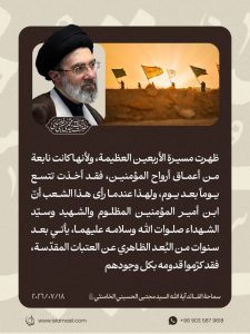 الاسلام الاصيل IslamAsil