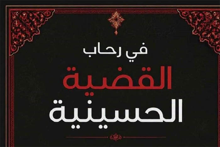 الاسلام الاصيل IslamAsil