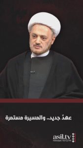الاسلام الاصيل IslamAsil
