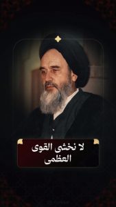 الاسلام الاصيل IslamAsil