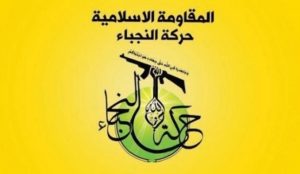 الاسلام الاصيل IslamAsil