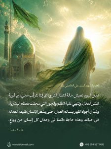 الاسلام الاصيل IslamAsil