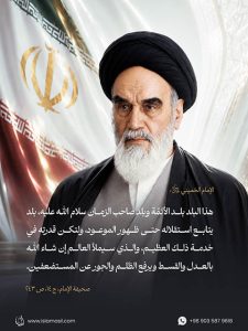 الاسلام الاصيل IslamAsil