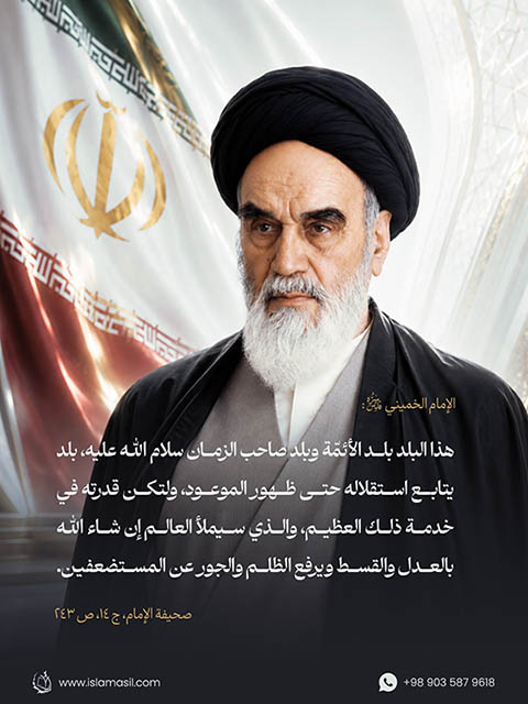 الاسلام الاصيل IslamAsil