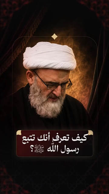 الاسلام الاصيل IslamAsil