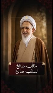 الاسلام الاصيل IslamAsil