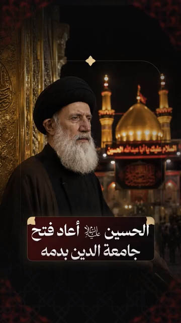 الاسلام الاصيل IslamAsil