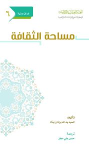 الاسلام الاصيل IslamAsil