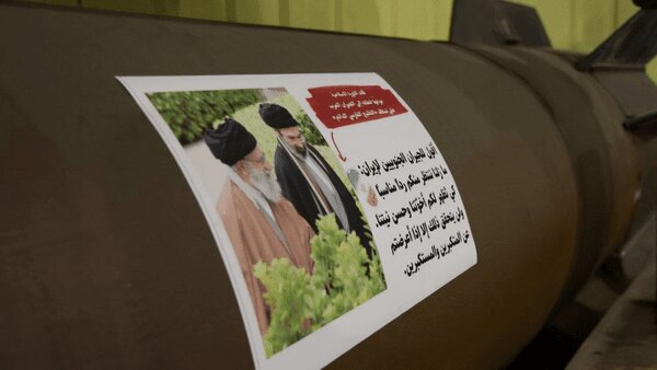 رسالة قائد الثورة إلى الدول العربية في الخليج الفارسي على صاروخ خيبرشكن