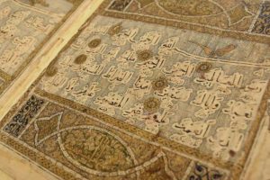 إزاحة الستار عن "مصحف الزعفراني"؛ أقدم نسخة فارسية كاملة من القرآن