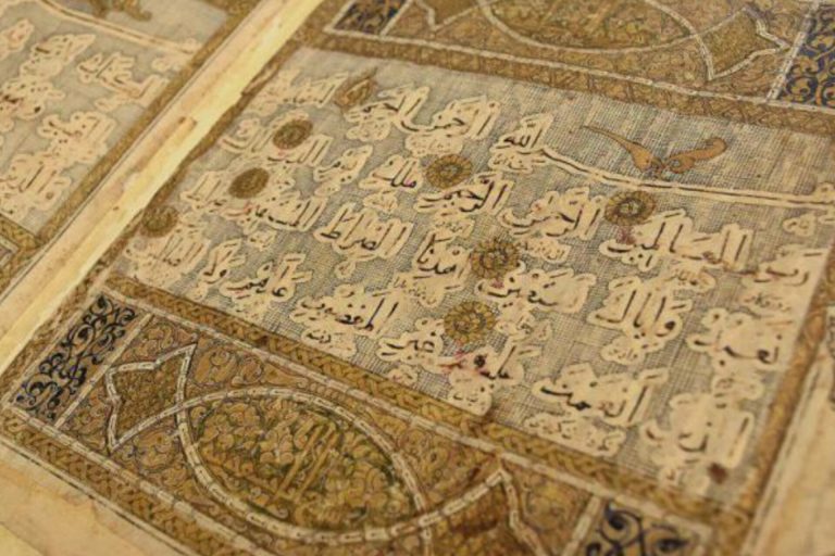 إزاحة الستار عن "مصحف الزعفراني"؛ أقدم نسخة فارسية كاملة من القرآن