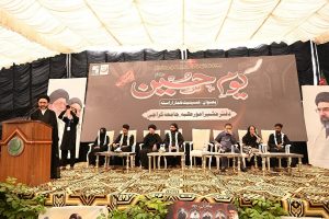 باكستان تحتضن مهرجان "يوم الإمام الحسين (ع)" السنوي