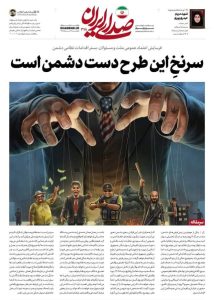 *خيط هذا المخطط بيد العدو*