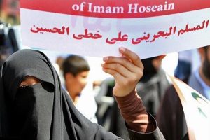 آل خليفة، حرب على الشعائر الدينية؛ الشيعة لن يستسلموا