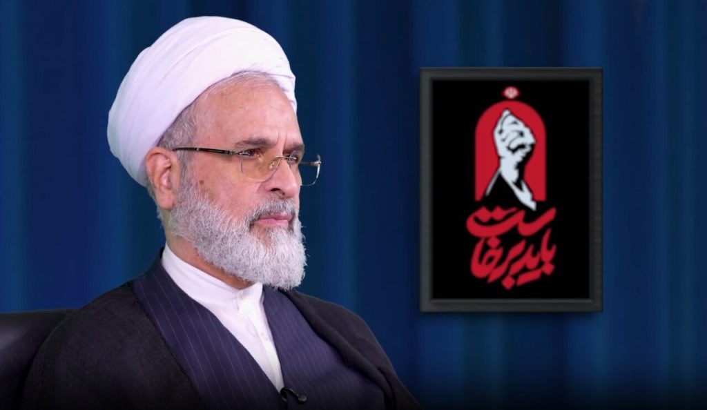 آية اللّه الأعرافيّ: الثأر للقائد الشهيد لا يرتبط بتغيّر الحكومات أو الأشخاص.. انتهت مذكّرة التفاهم؛ فلا تواصلوا المفاوضات.. الشعب الإيرانيّ لن يقدّم تنازلاتٍ للعدوّ