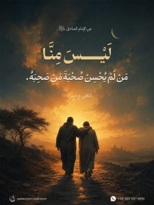 الاسلام الاصيل IslamAsil