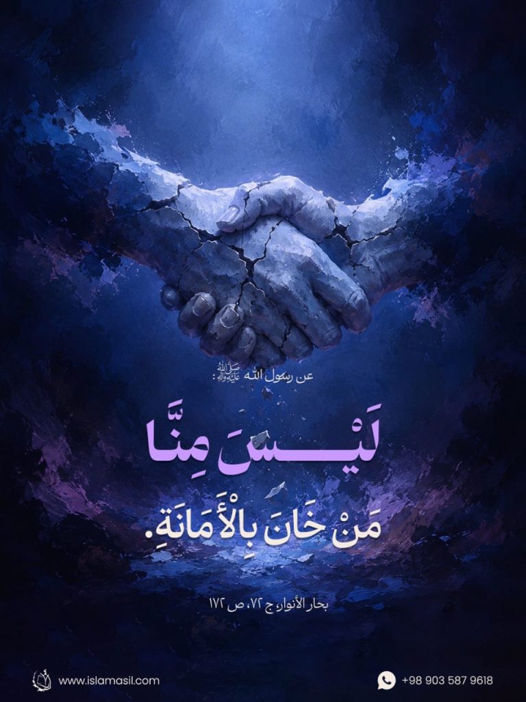 الاسلام الاصيل IslamAsil