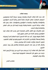 الاسلام الاصيل IslamAsil