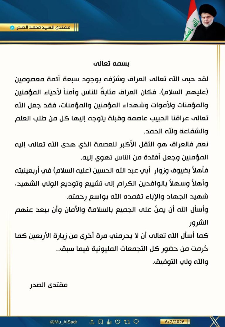 الاسلام الاصيل IslamAsil