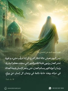الاسلام الاصيل IslamAsil