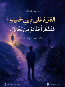 الاسلام الاصيل IslamAsil