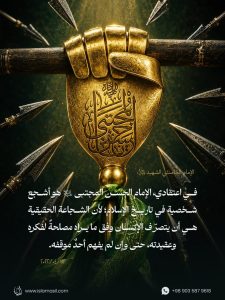 الاسلام الاصيل IslamAsil