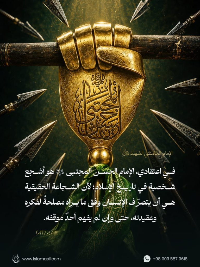 الاسلام الاصيل IslamAsil