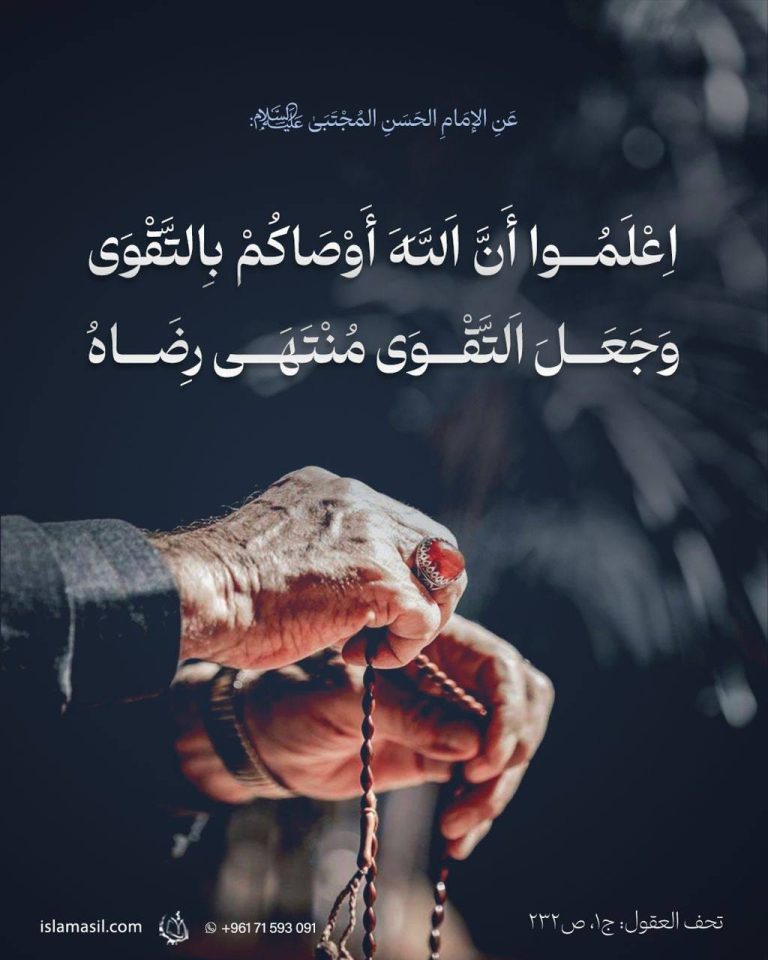 الاسلام الاصيل IslamAsil