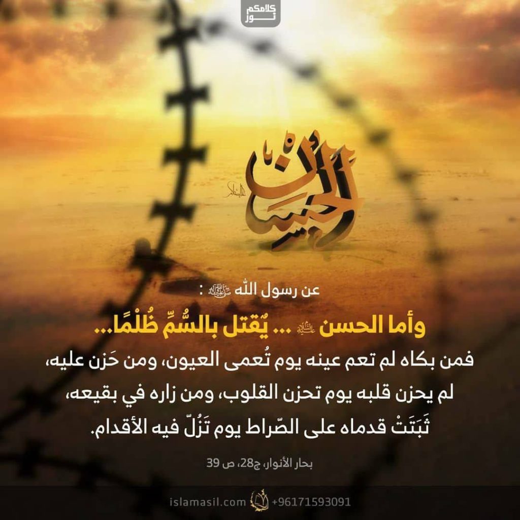 الاسلام الاصيل IslamAsil