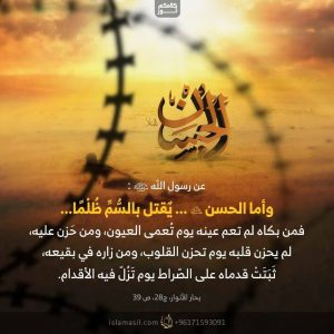 الاسلام الاصيل IslamAsil