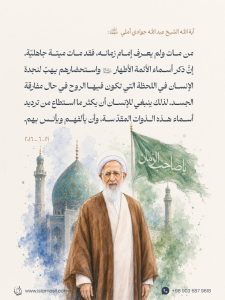 الاسلام الاصيل IslamAsil