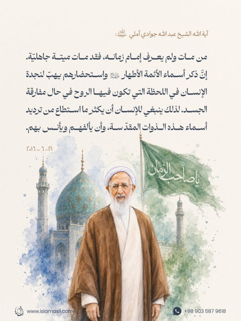 الاسلام الاصيل IslamAsil