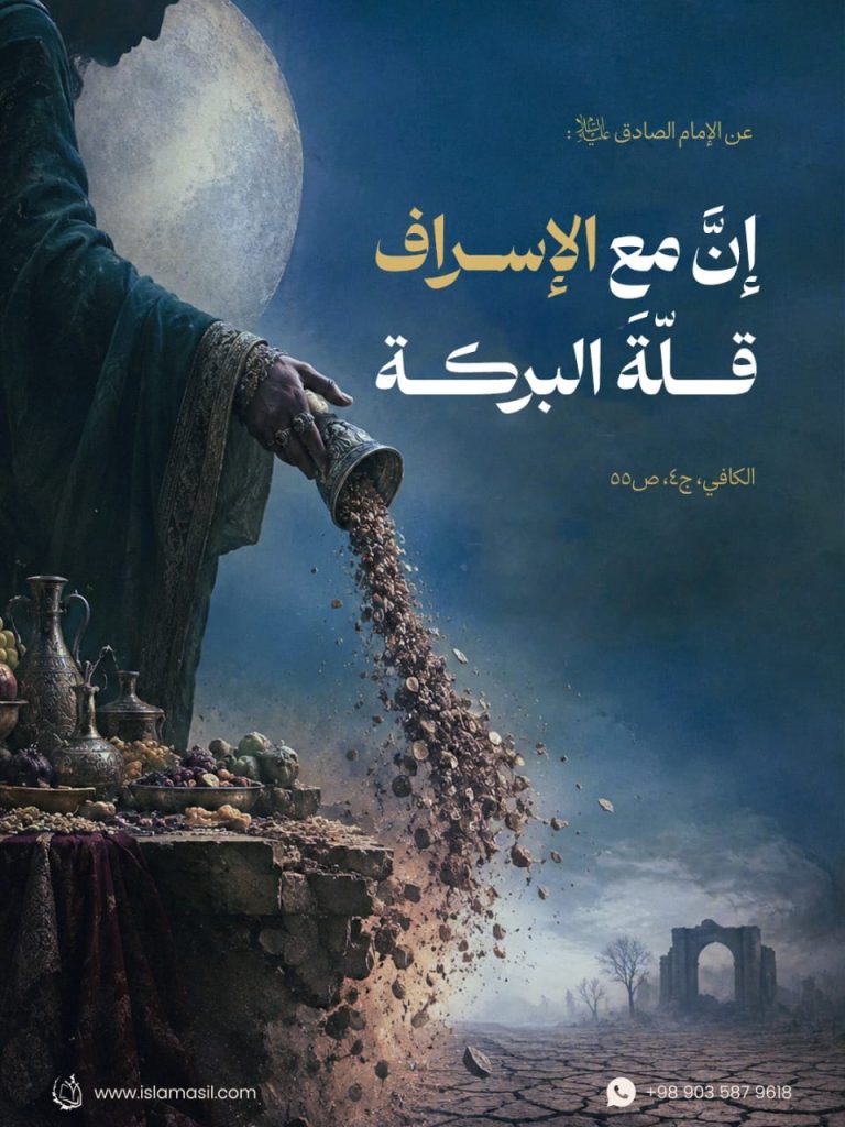 الاسلام الاصيل IslamAsil