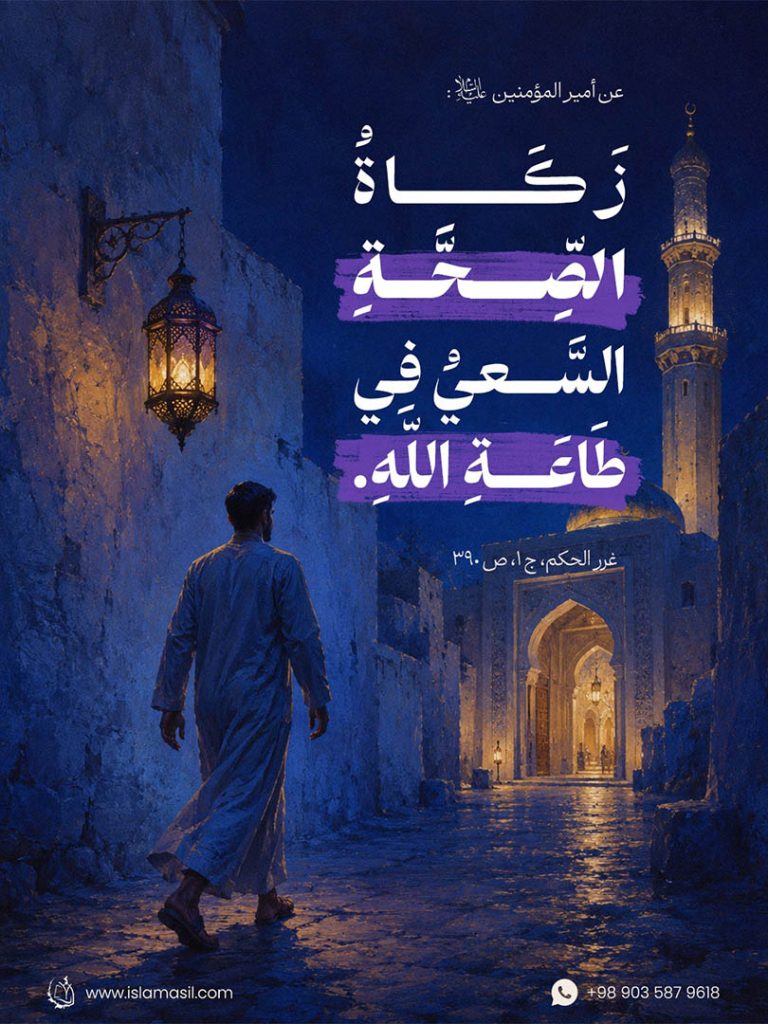 الاسلام الاصيل IslamAsil