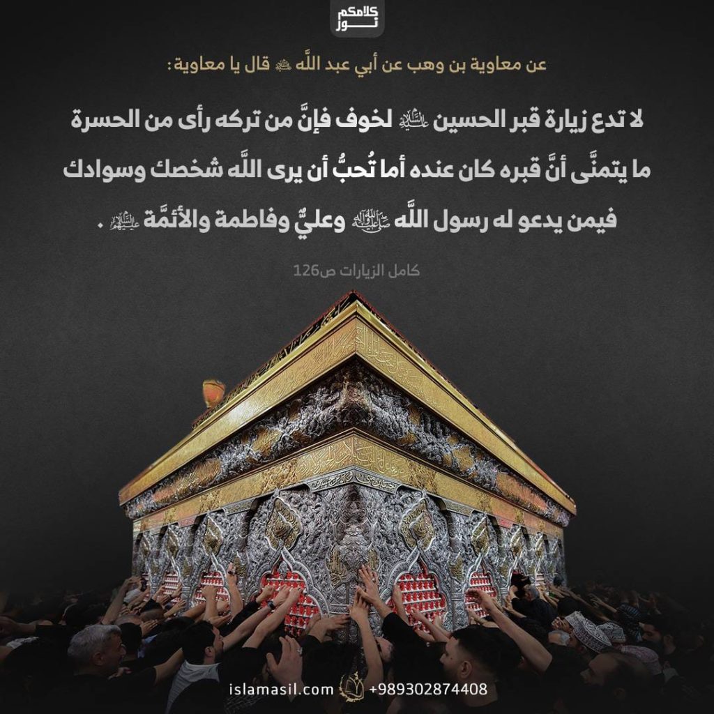 الاسلام الاصيل IslamAsil