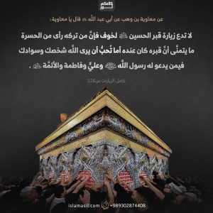 الاسلام الاصيل IslamAsil