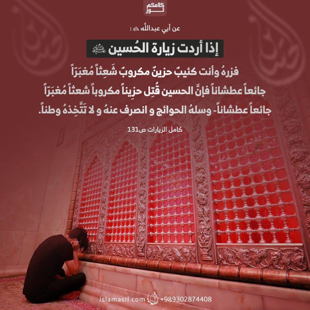 الاسلام الاصيل IslamAsil