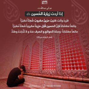 الاسلام الاصيل IslamAsil
