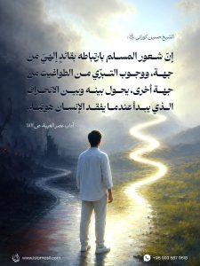 الاسلام الاصيل IslamAsil