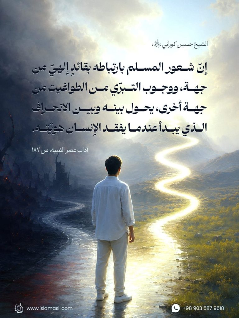 الاسلام الاصيل IslamAsil