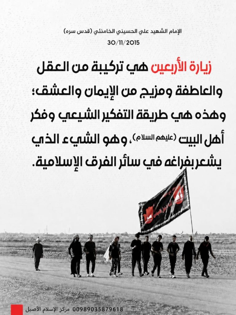 الاسلام الاصيل IslamAsil