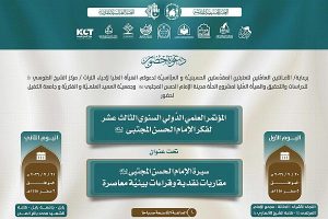 الاسلام الاصيل IslamAsil