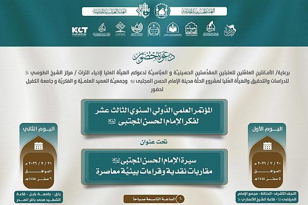 الاسلام الاصيل IslamAsil