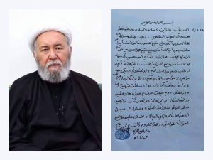 إجازة سماحة المرجع الأعلى لنجل المرجع الفياض الشيخ محمود الفياض لإدارة الشؤون الحوزوية في أفغانستان