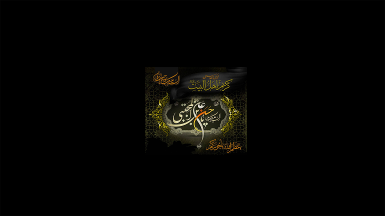 تصميم خاص لخلفيات الموقع الامام الحسن