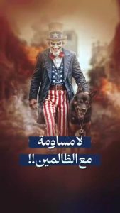 الاسلام الاصيل IslamAsil