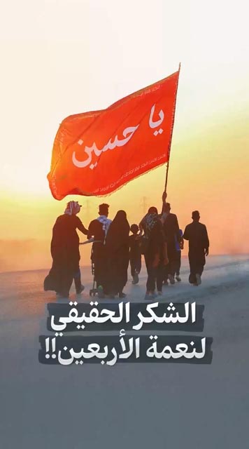 الاسلام الاصيل IslamAsil