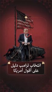 الاسلام الاصيل IslamAsil