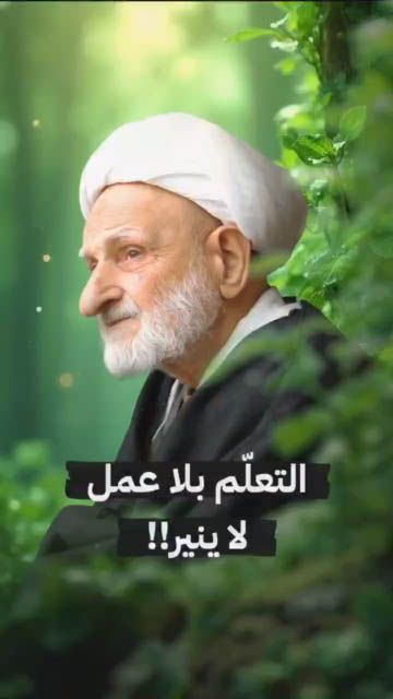 الاسلام الاصيل IslamAsil