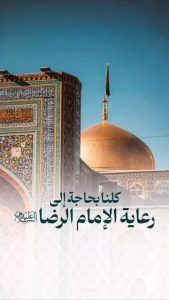 الاسلام الاصيل IslamAsil